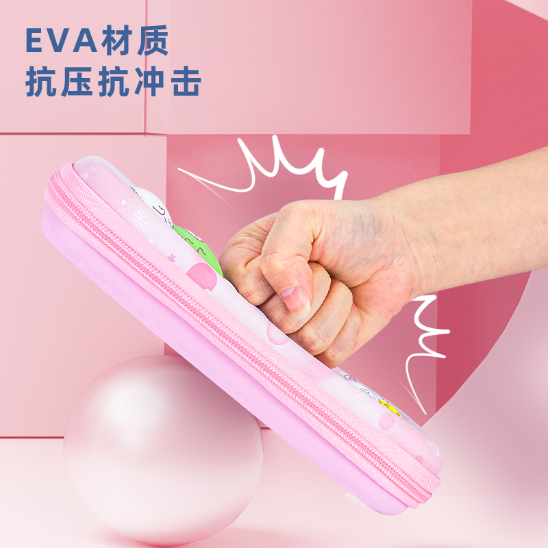 s36沙龙会67117豆仔萌EVA多用途笔袋(粉色)(只)