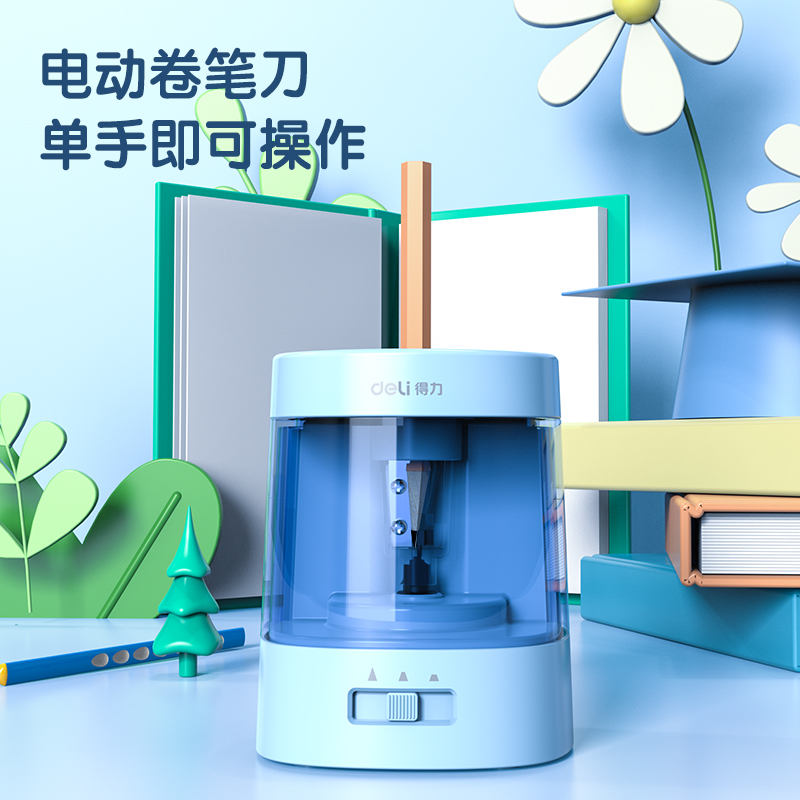 s36沙龙会33303A电动文具套装(蓝色)(套)