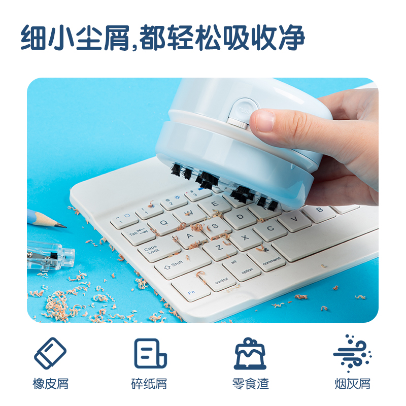 s36沙龙会33303A电动文具套装(蓝色)(套)