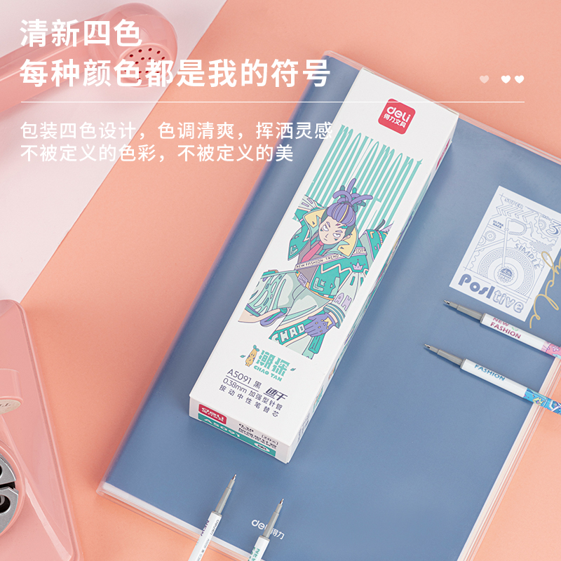 s36沙龙会A5091潮探列速干顺滑0.38mm按动中性笔替芯增强型针管(黑)(支)