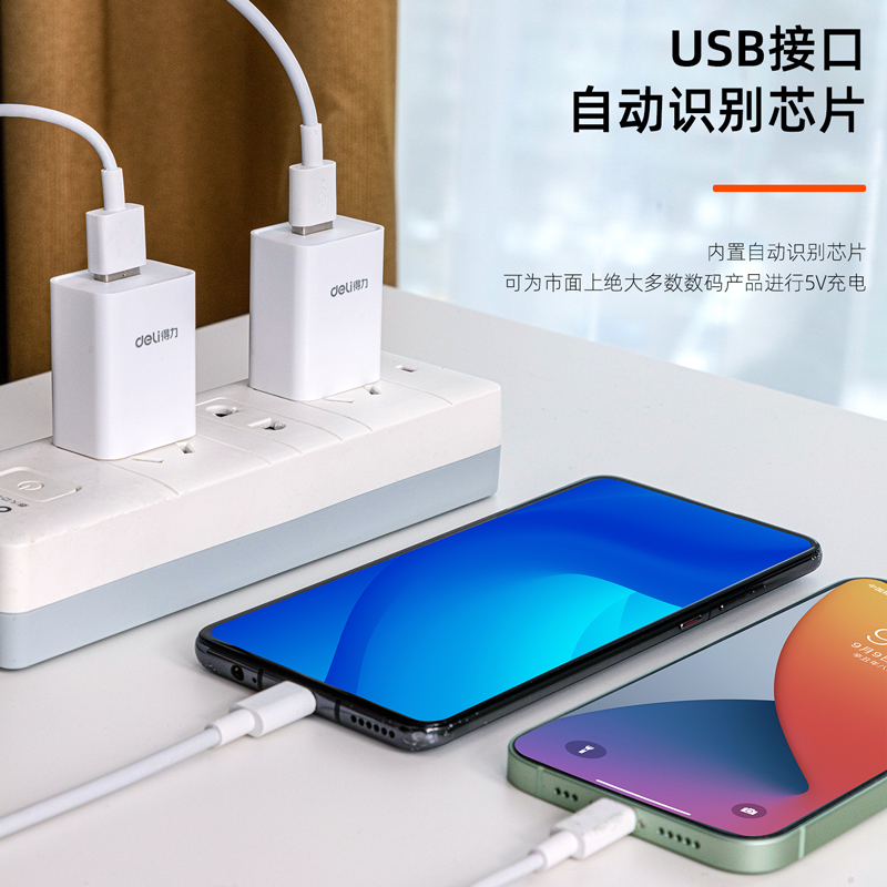 s36沙龙会83315充电头(5W)(白)(个)