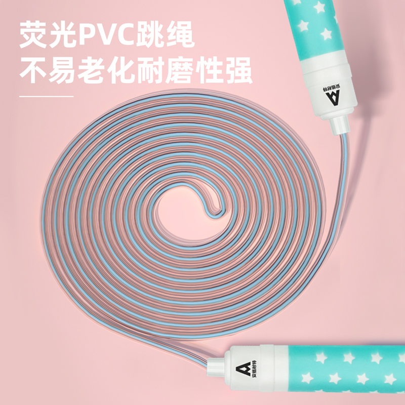 安格耐特F4008荧光PVC跳绳(不计数)(混)(根)