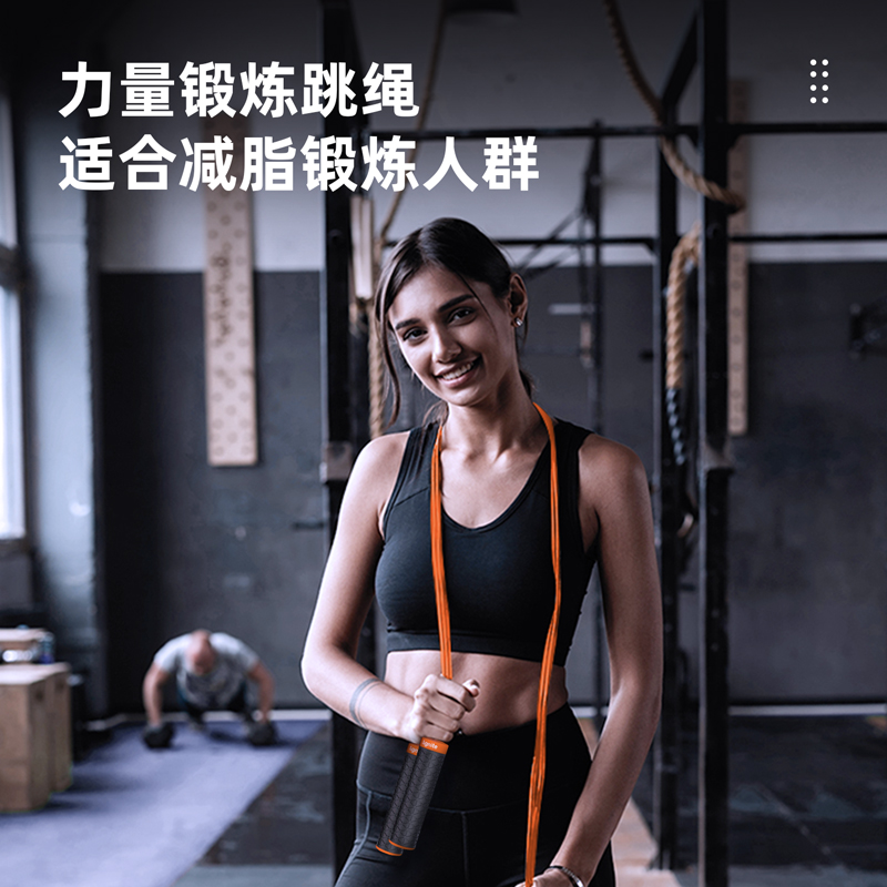 安格耐特F4145包胶手柄加重PVC跳绳(不计数)(橙)(根)