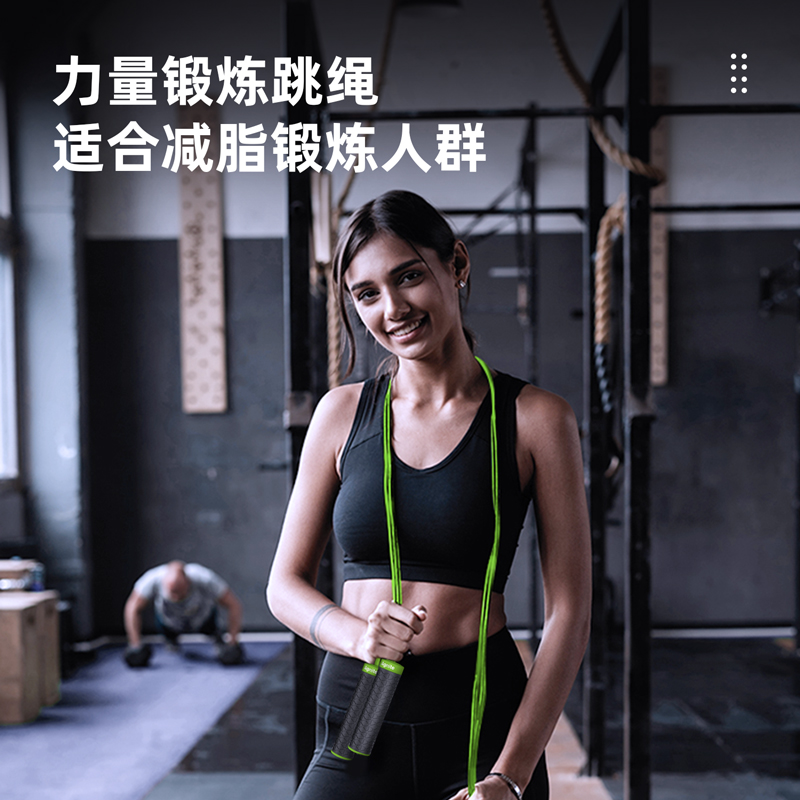 安格耐特F4145包胶手柄加重PVC跳绳(不计数)(绿)(根)