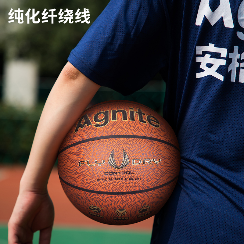 安格耐特F1183_5号耐磨PU考试贴皮篮球(橙色)(个)