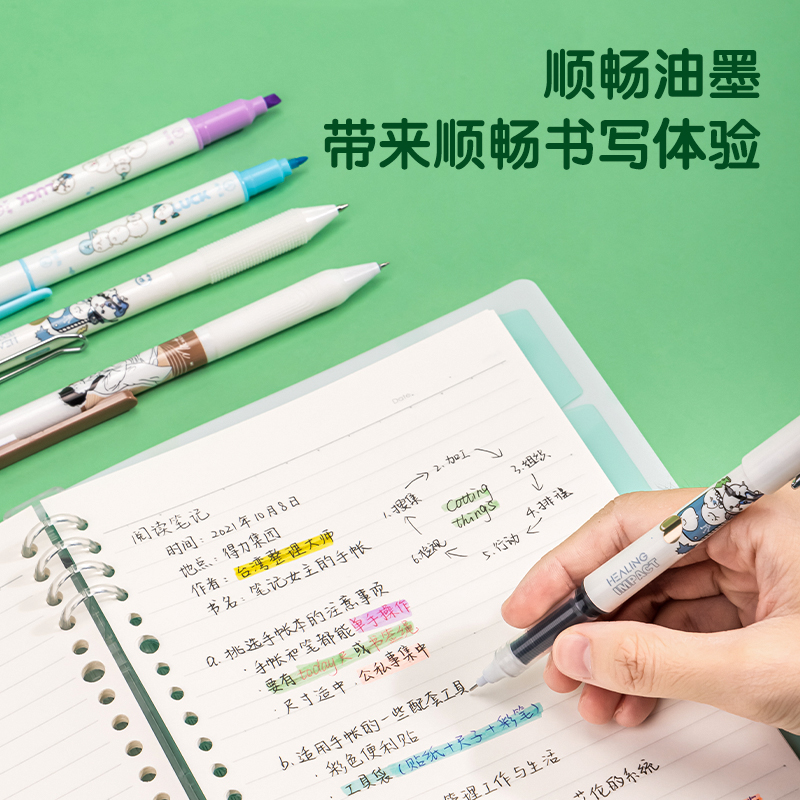 s36沙龙会6528限制影象文具惊喜盲袋套装(混)(袋)