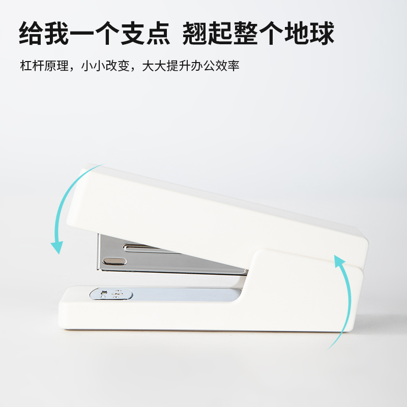 纽赛NS084订书机(白)(1台订书机/盒)