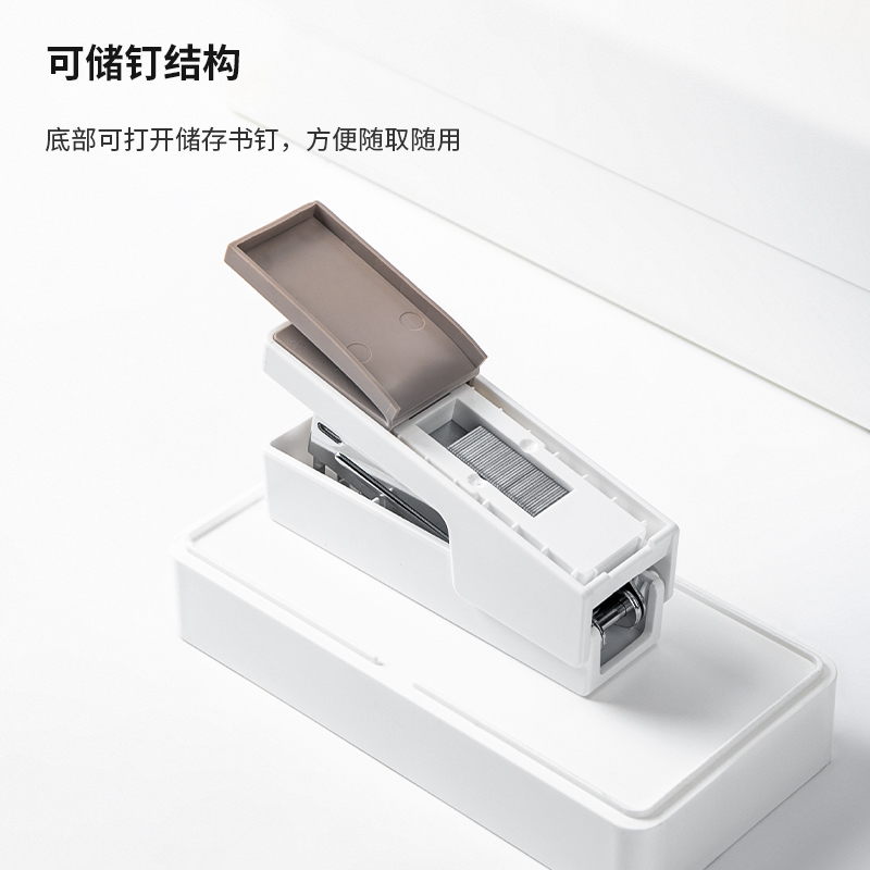 纽赛NS084订书机(白)(1台订书机/盒)