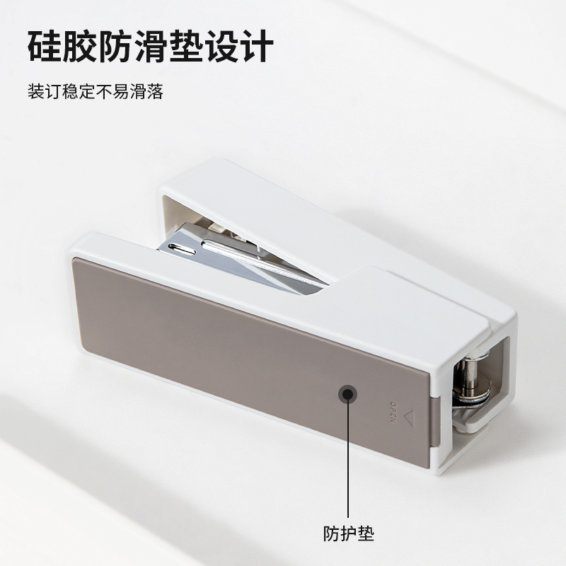 纽赛NS084订书机(白)(1台订书机/盒)