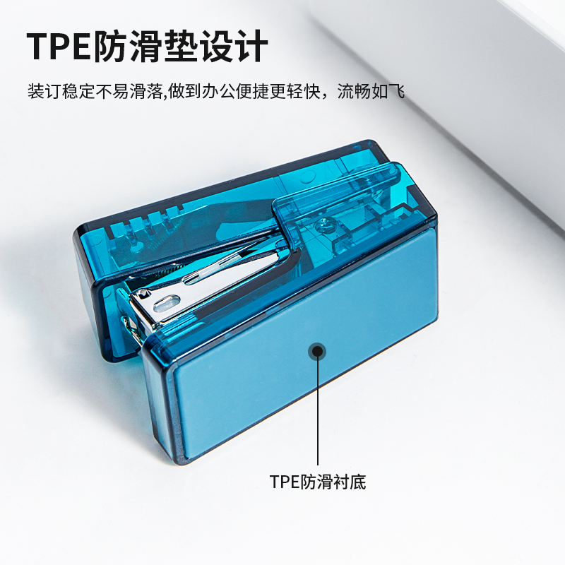 纽赛NS083F透明迷你订书机(透明蓝)(1订书机+1盒钉/盒)