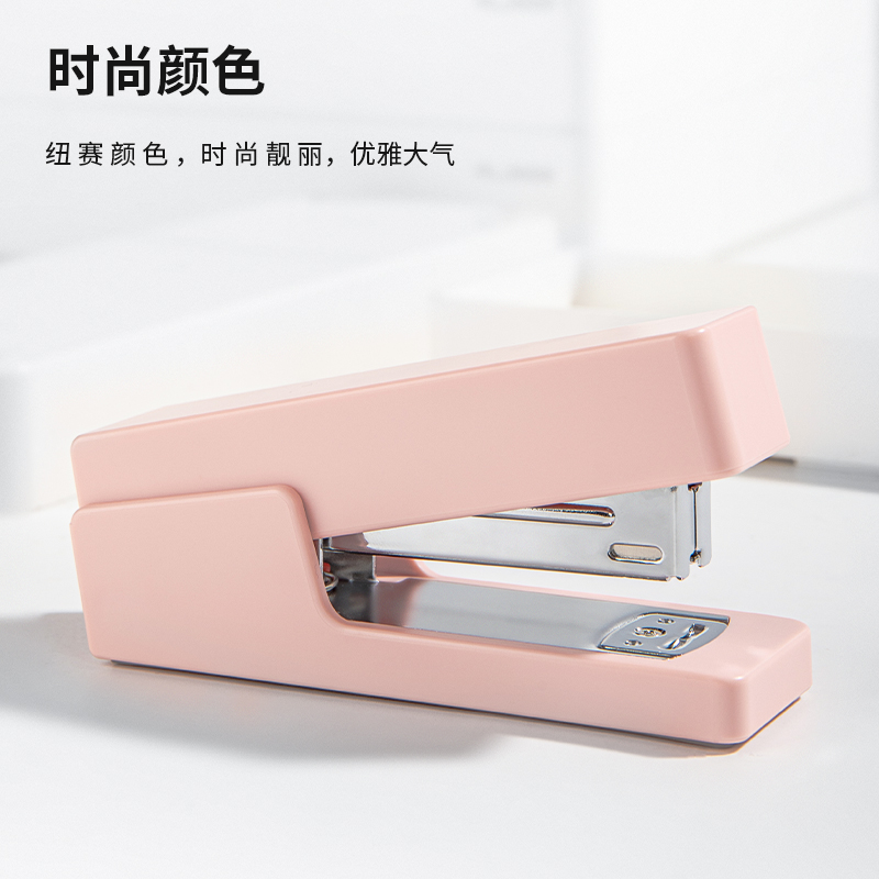 纽赛NS084订书机(粉色)(1台订书机/彩盒)