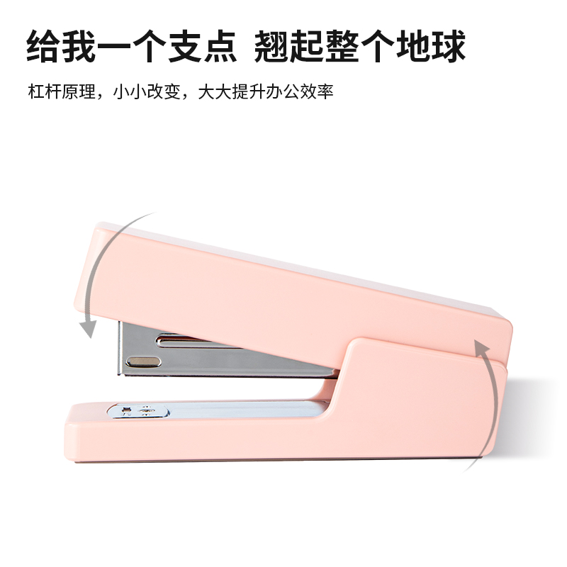 纽赛NS084订书机(粉色)(1台订书机/彩盒)