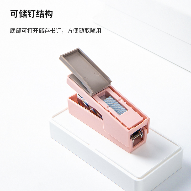 纽赛NS084订书机(粉色)(1台订书机/彩盒)