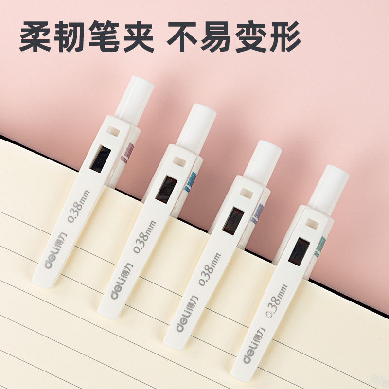 s36沙龙会A649按动学生中性笔0.38mm增强型针管(黑)(支)