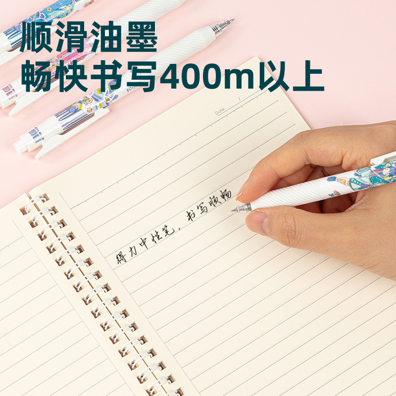 s36沙龙会A649按动学生中性笔0.38mm增强型针管(黑)(支)