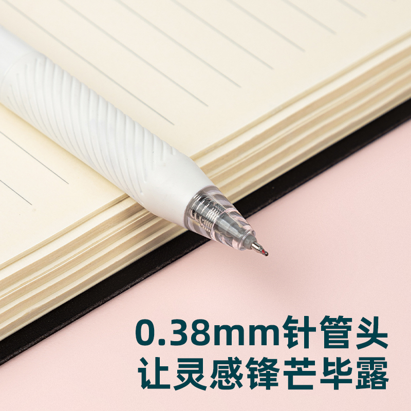 s36沙龙会A649按动学生中性笔0.38mm增强型针管(黑)(支)