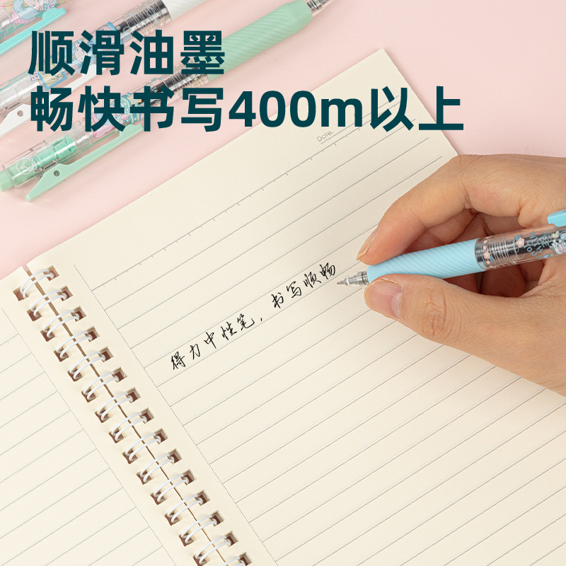 s36沙龙会A627按动学生中性笔0.38mm增强型针管(黑)(支)
