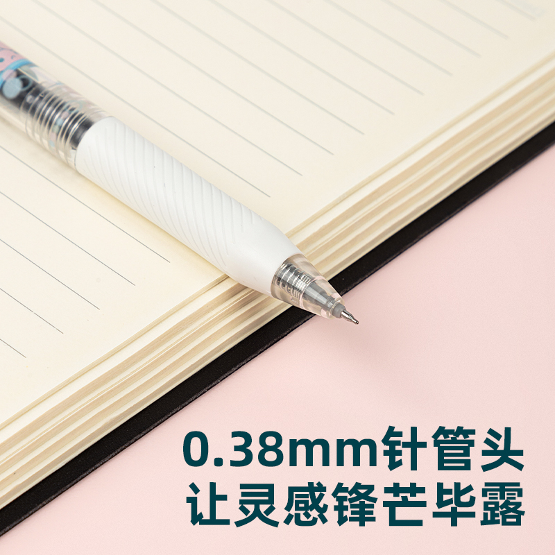 s36沙龙会A627按动学生中性笔0.38mm增强型针管(黑)(支)