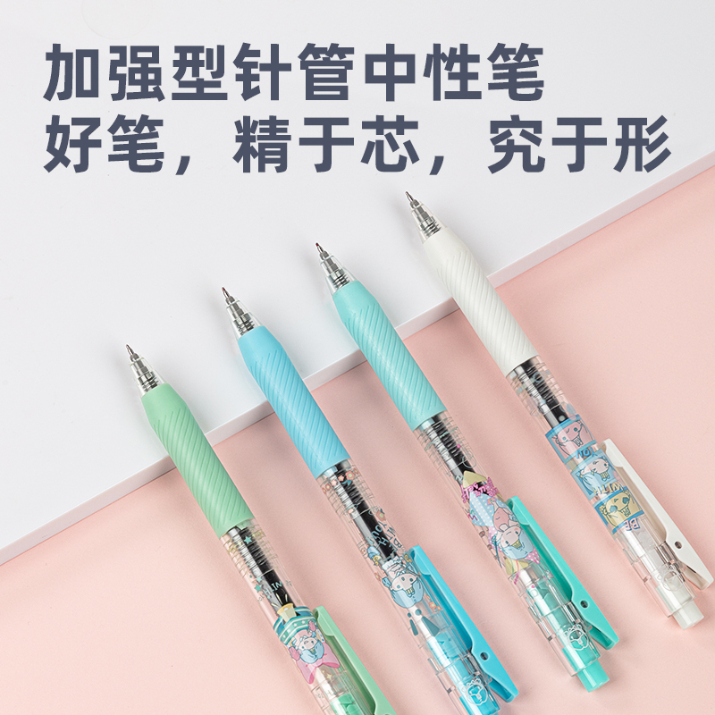 s36沙龙会A627按动学生中性笔0.38mm增强型针管(黑)(支)