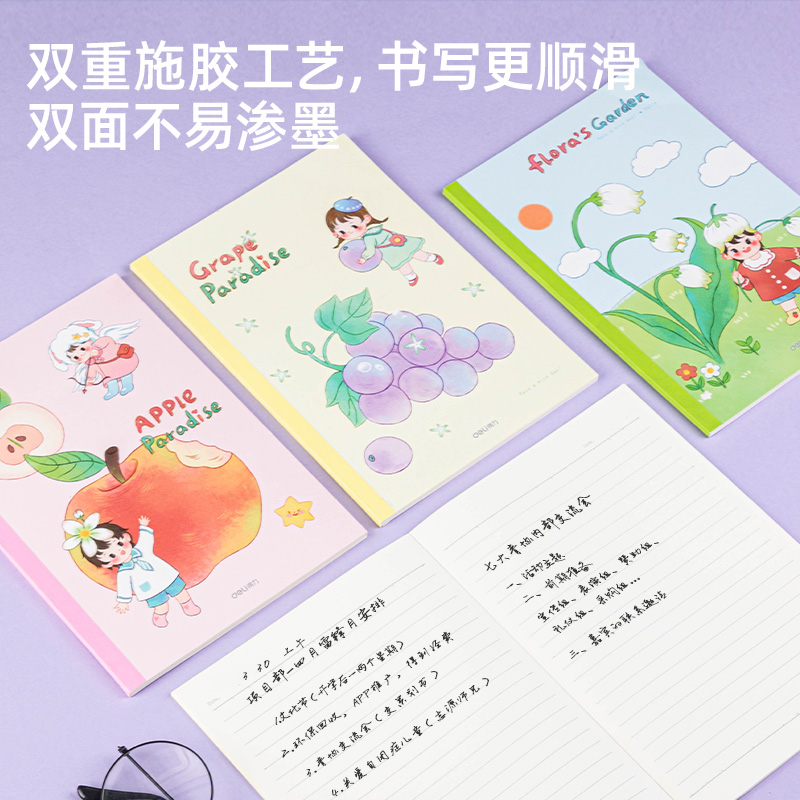 s36沙龙会WA540无线装订本(森屿暖暖)(本)