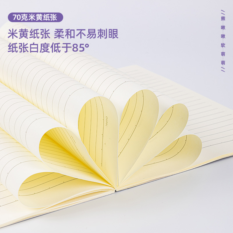 s36沙龙会WA540无线装订本(熊啾啾软萌萌)(本)
