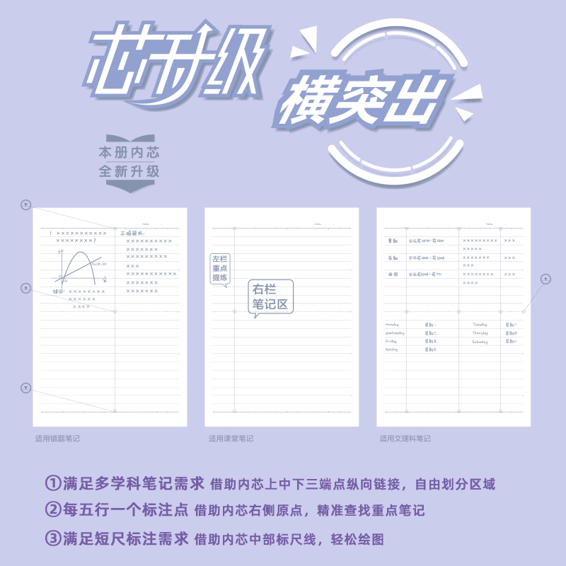 s36沙龙会WA540无线装订本(熊啾啾软萌萌)(本)