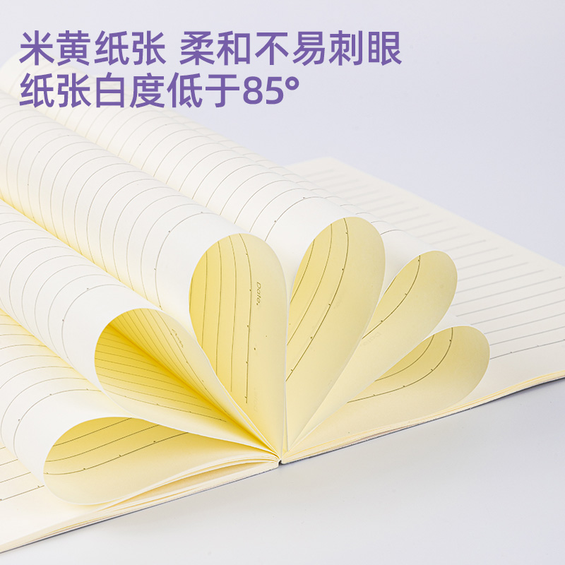 s36沙龙会WB540无线装订本(森屿暖暖)(本)