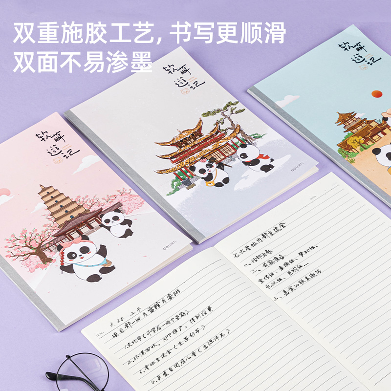 s36沙龙会WB540无线装订本(熊啾啾软萌萌)(本)