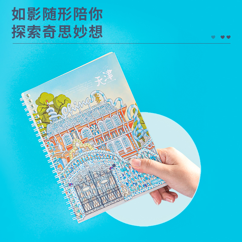 s36沙龙会LA560螺旋本(天津印象)(本)