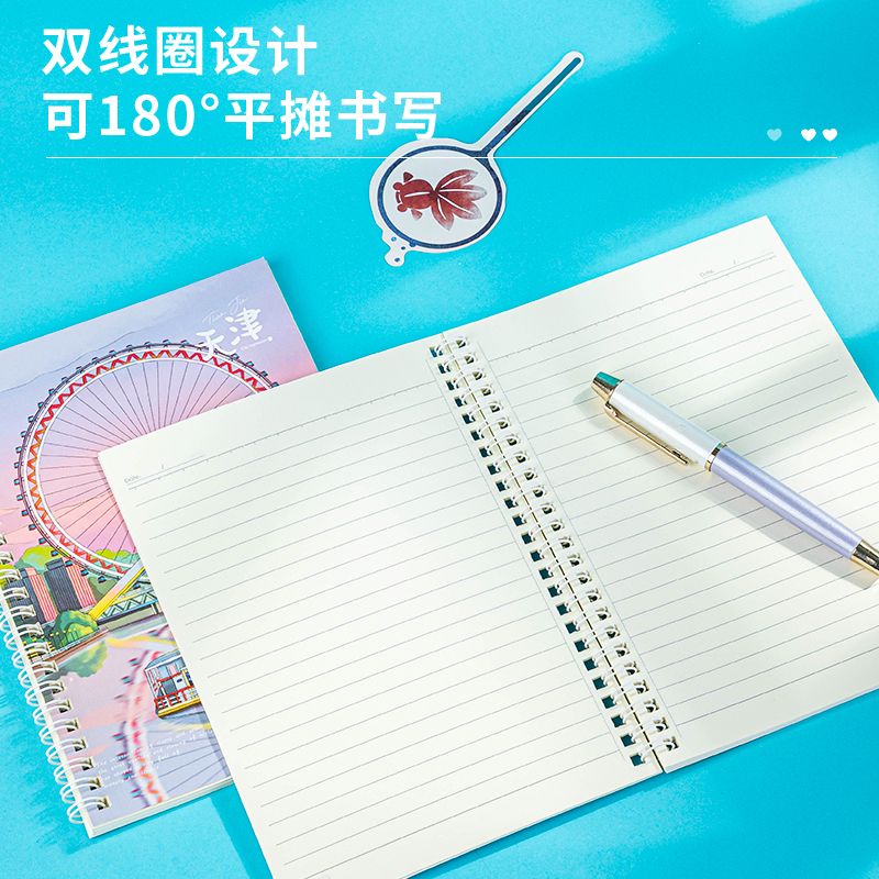 s36沙龙会LA560螺旋本(天津印象)(本)