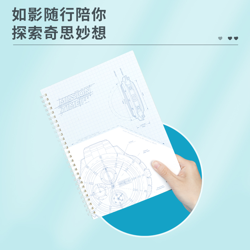 s36沙龙会LB560螺旋本(解构主义)(本)