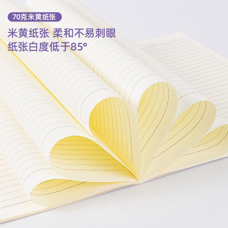 s36沙龙会FB540缝线本(森屿暖暖)(本)