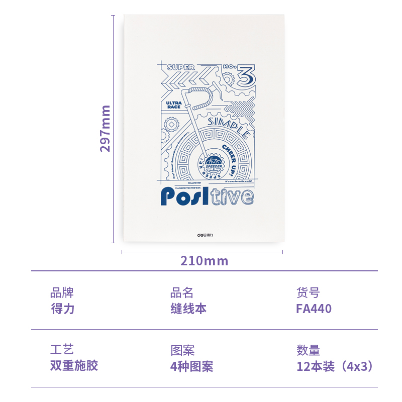 s36沙龙会FA440缝线本(解构主义)(本)