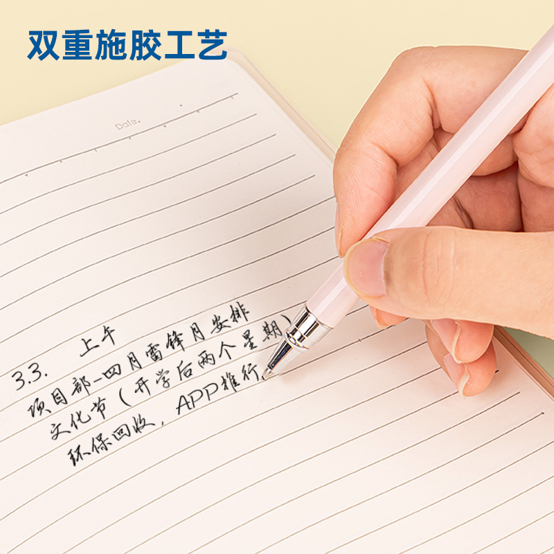 s36沙龙会T3272胶套本(旅途之路)(本)