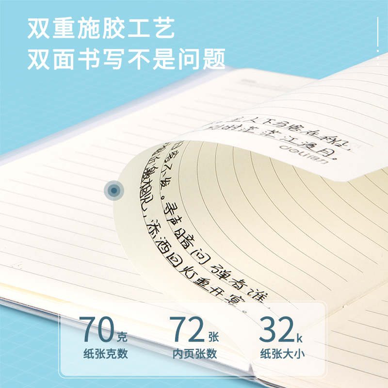 s36沙龙会T3272胶套本(潮流酷2)(本)