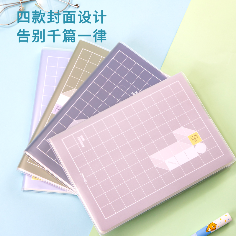s36沙龙会T3272胶套本(方寸格3)(本)
