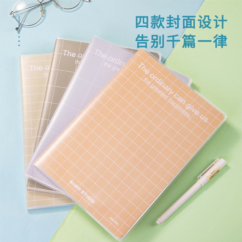 s36沙龙会T1680胶套本(简朴格调3)(本)
