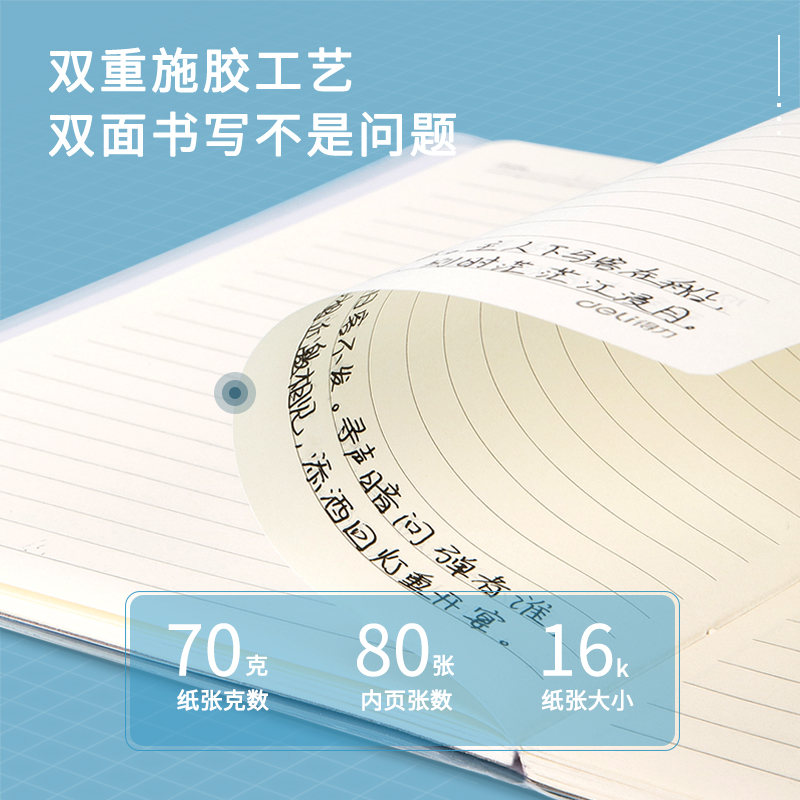 s36沙龙会T1680胶套本(简朴格调3)(本)