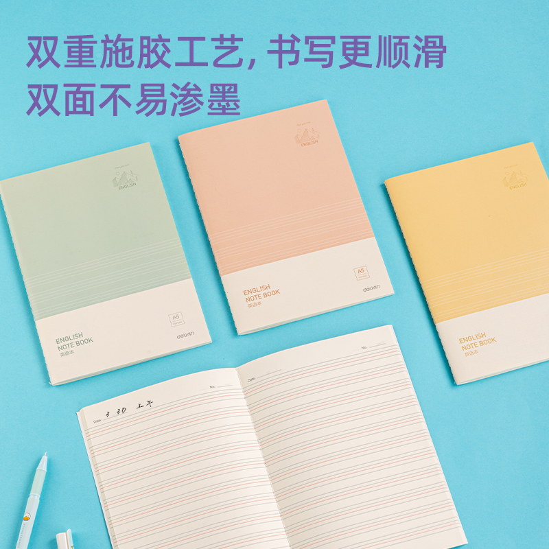 s36沙龙会FA540缝线本(彩色英语本)(本)