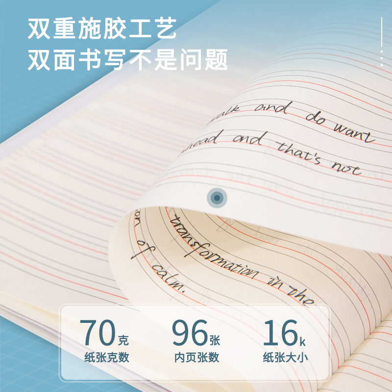 s36沙龙会T1696胶套本(彩色英语本)(本)