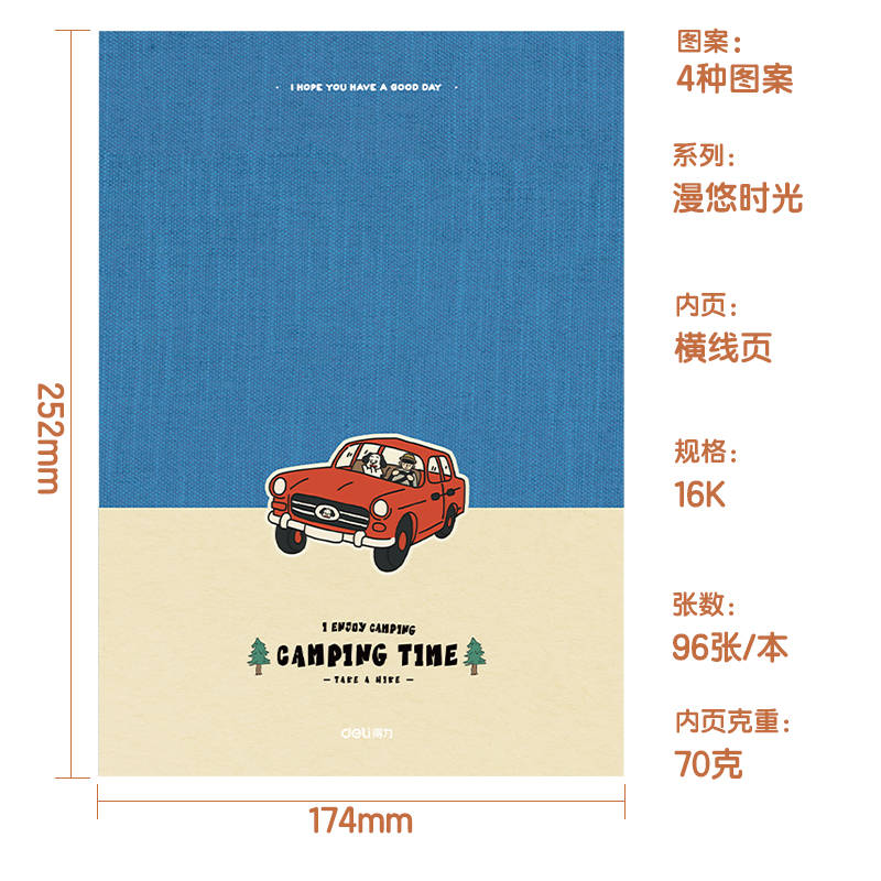 s36沙龙会T1696胶套本(彩色英语本)(本)