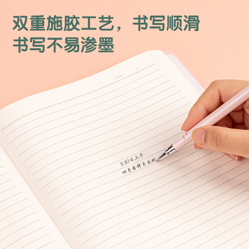 s36沙龙会T3272胶套本(学生日志)(本)
