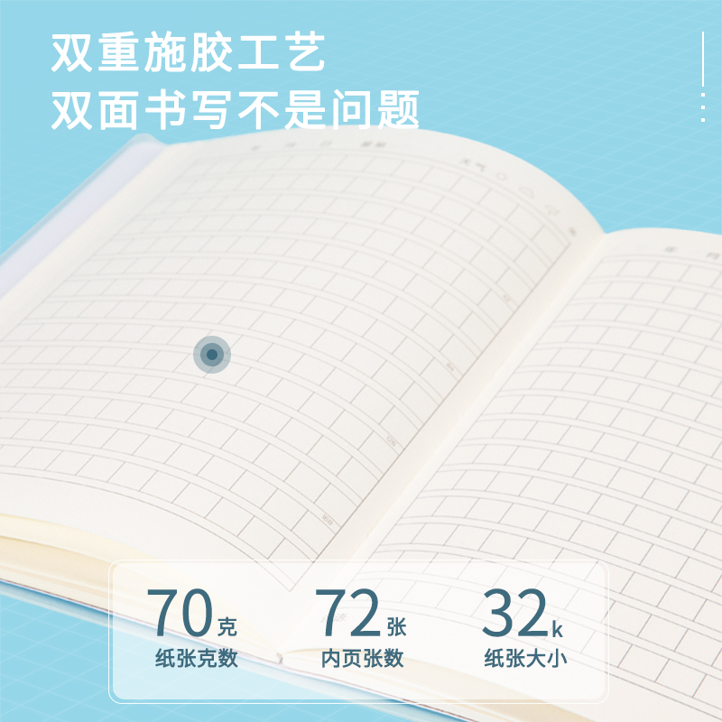 s36沙龙会T3272胶套本(学生日志)(本)