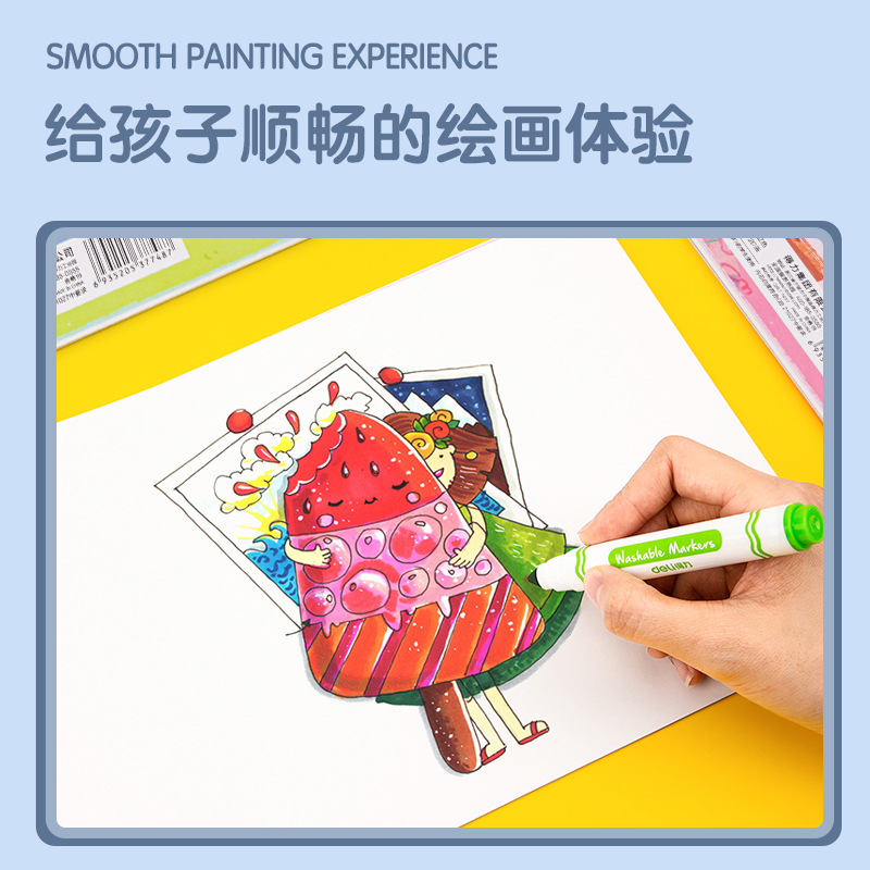 s36沙龙会73376图画本(蓝色)(本)