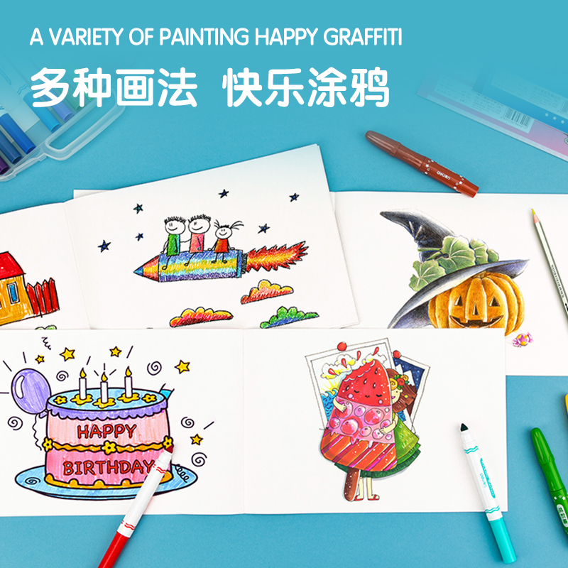 s36沙龙会73377图画本(红色)(本)