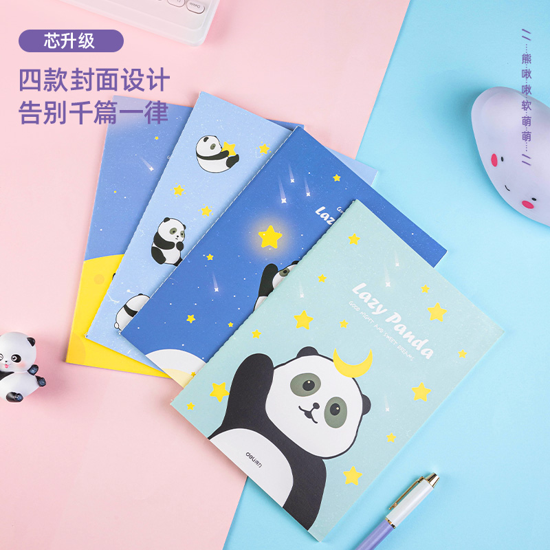 s36沙龙会FB560缝线本(熊啾啾软萌萌)(本)