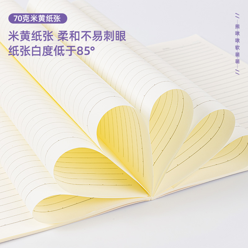 s36沙龙会FB560缝线本(熊啾啾软萌萌)(本)