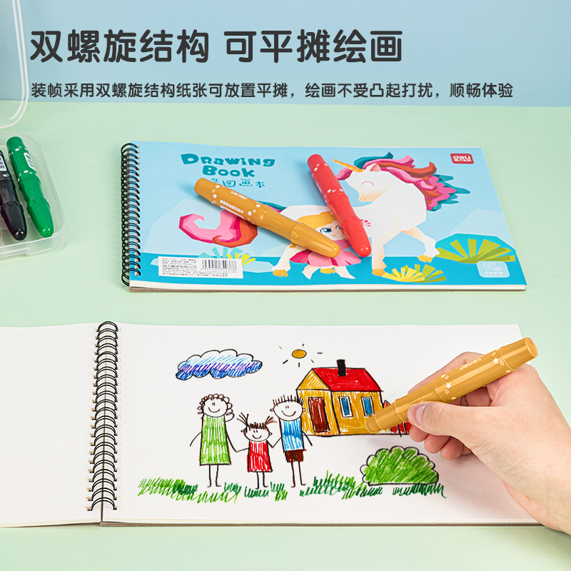 s36沙龙会73351图画本(萌宠一样平常)(本)