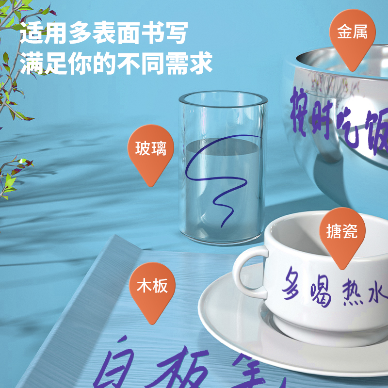 s36沙龙会S520直液式白板笔(蓝色)(支)