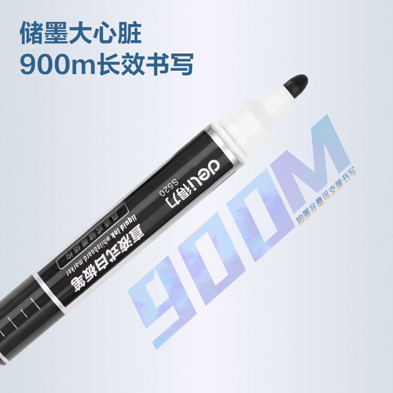 s36沙龙会S520直液式白板笔(玄色)(支)